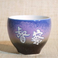 負離子 双層隔熱杯