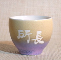 負離子 双層隔熱杯