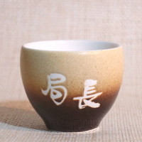 負離子 双層隔熱杯