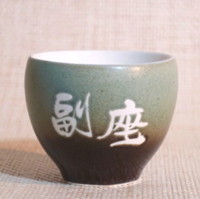 負離子 双層隔熱杯