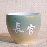 負離子 双層隔熱杯