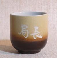 杉林溪 230cc