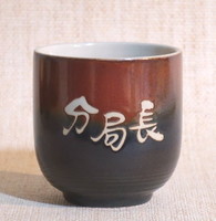 杉林溪 230cc