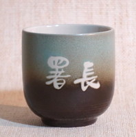杉林溪 230cc