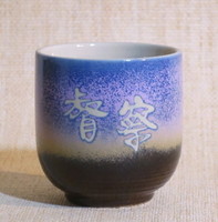 杉林溪 230cc