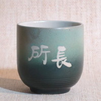 杉林溪 230cc