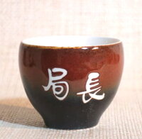 負離子 双層隔熱杯